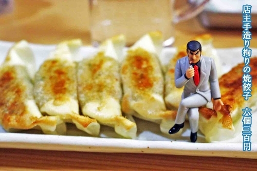 「焼餃子6個300円」@麺処 福吉 極の写真