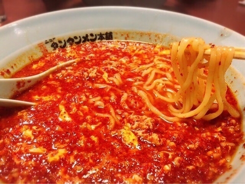 「タンタンメン(750円)」@元祖ニュータンタンメン本舗 片倉店の写真