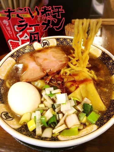 「すごい煮干ラーメン¥820」@すごい煮干ラーメン凪 渋谷東口店の写真