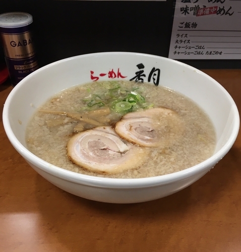 「醤油（三拍子￥850）」@らーめん香月 六本木店の写真