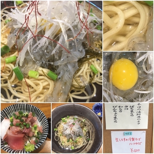 「生しらすの冷製そばハーフサイズ400円海鮮丼400円」@寿製麺よしかわ 川越店の写真