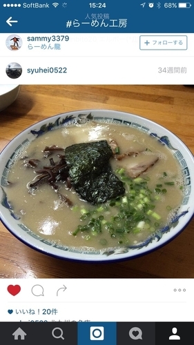 「ラーメン」@らーめん工房 龍の写真