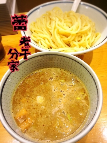 「本日の煮干しつけ麺¥830」@蕾 煮干 分家の写真