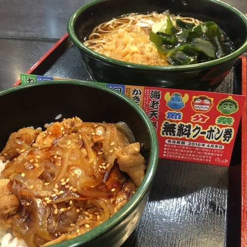 「豚バラ丼セット（￥500）」@ゆで太郎 南青山一丁目店の写真