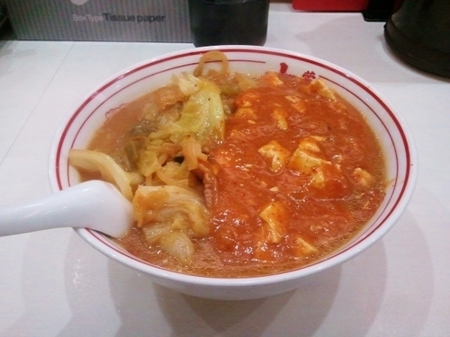 「蒙古タンメン」@蒙古タンメン 中本 上板橋本店の写真