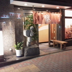 二八そば 寿美吉の画像