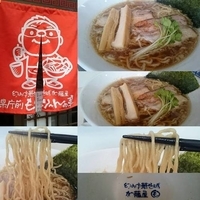 煮干し中華そば