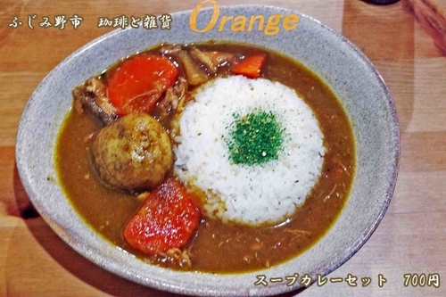 「スープカレーセット　700円」@Coffee & 雑貨 Orangeの写真