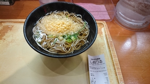 「朝そば 大盛」@麺亭 しおつるの写真