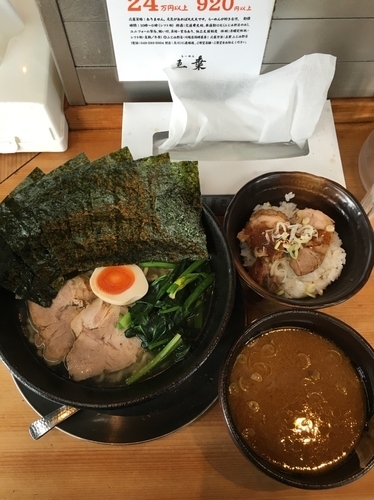 「五葉つけ麺(あつもり)&豚シャリ」@らーめん五葉の写真