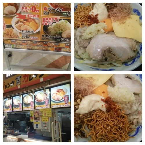 「まぜそば（全マシ）＋倍盛り」@ジャンクガレッジ イオン北戸田店の写真