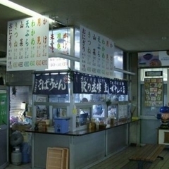 圭子ちゃんの店の画像
