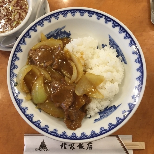 「牛ヒレ肉の中華カレーライス」@横浜中華街 北京飯店の写真