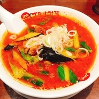 太陽のナスラーメン