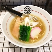限定 真鯛ラーメン 〜白醤油仕立て〜