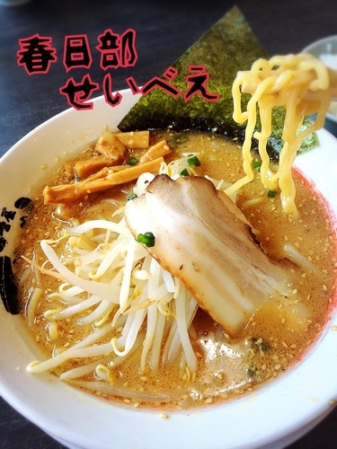 「味噌ラーメン¥750」@味噌屋せいべえ 春日部店の写真