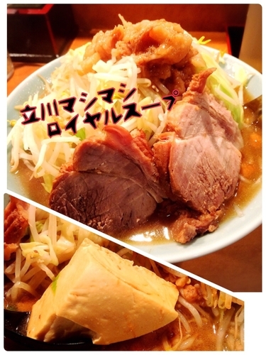 「ラーメン¥750」@立川マシマシ ロイヤルスープの写真