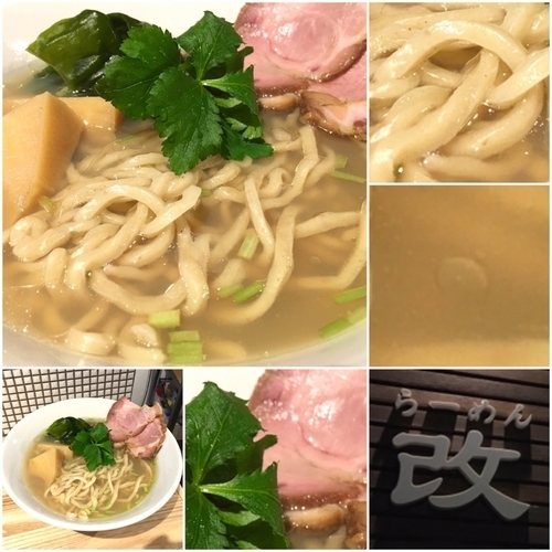 「貝塩らーめん750円」@らーめん 改の写真