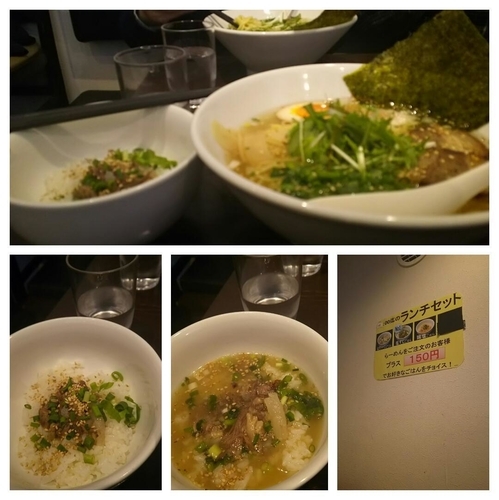 「極塩ラーメン800円＋ランチセット（塩すじごはん）150円」@らーめん 鷹の羽の写真