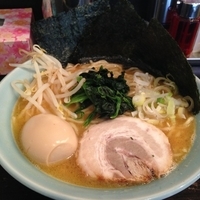 ラーメン中盛り＋味玉クーポン 770円