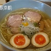 塩ラーメン+味付け玉子