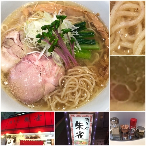 「鶏そば（塩）680円」@鶏そば朱雀の写真