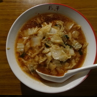 サイカラーメン（小）