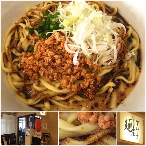 「汁なし担々麺750円」@麺屋すみすの写真