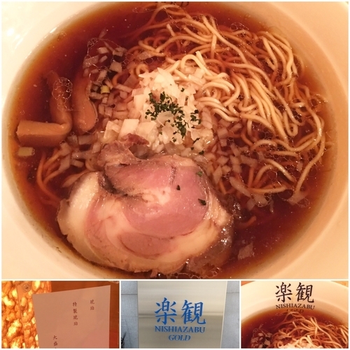 「琥珀800円」@楽観西麻布の写真