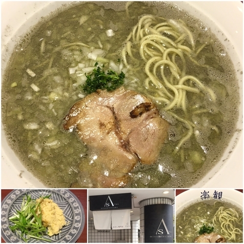 「アルス煮干らぁめん880円」@おだし専門店 アルス 南青山の写真