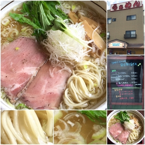 「塩らぁめん750円」@SPORTS DINING REGISTAの写真