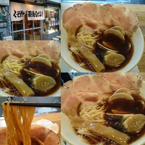 「はまぐりラーメン」@くそオヤジ最後のひとふりの写真