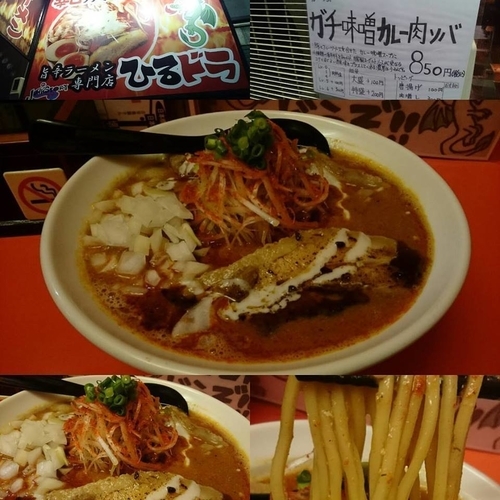 「ガチ味噌カレー肉そば」@辛口肉ソバ ひるドラ 日本橋店の写真