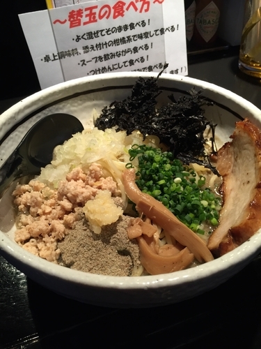 「ニボまぜ（裏メニュー）」@麺屋しゅうの写真