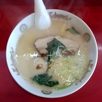 究極のとんこつラーメン【990円】