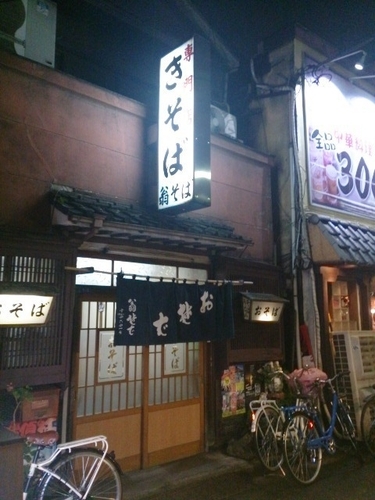 「カレー南蛮そば」@翁そばの写真