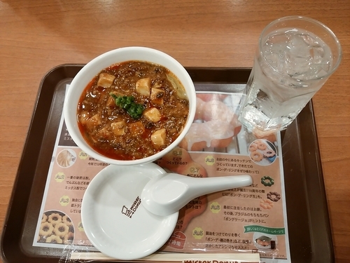 「四川辣油・麻婆豆腐麺486円」@ミスタードーナツ 高崎駅ビルショップの写真