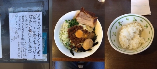 「ペニー台湾まぜそば＋チーズ＋このメス豚マシ」@つけ麺 弥七の写真