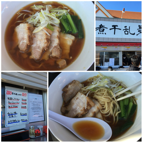 「【年越】チャーシューメン　700円」@煮干乱舞の写真