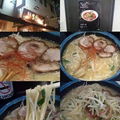 「試作）味噌ラーメン（仮）」@麺屋 丈六の写真