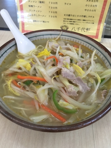 「タンメン@730 ＋ 大盛り@160」@八千代軒の写真