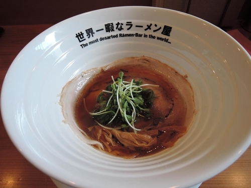 「WITCH'S RED」@世界一暇なラーメン屋の写真