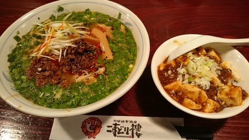 「辛しにらソバ大盛+マーボ豆腐セット」@中華遊楽酒房 こまどり樓の写真