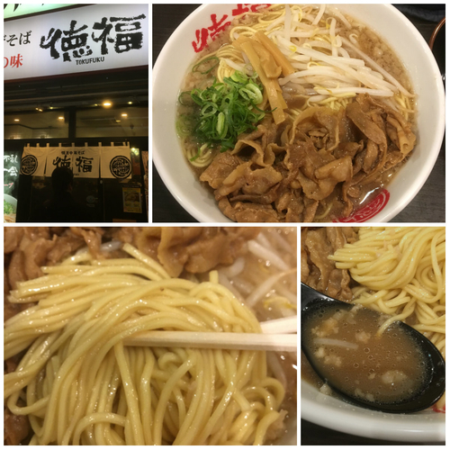 「肉そば（大盛無料）920円」@徳島中華そば 徳福 神田店の写真