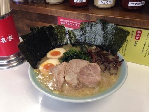 「揚喜家ラーメン」@横浜家系ラーメン 楊喜家の写真