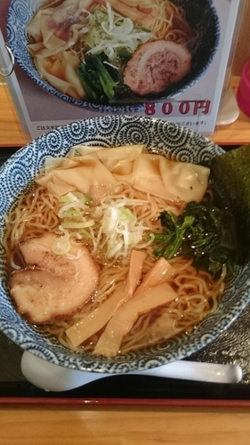 「朝日屋ワンタン中華そば 800円」@朝日屋の写真