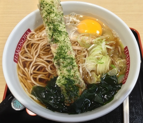 「ちくわ天そば＋生玉子（￥390＋無料クーポン）」@名代 箱根そば 橋本店の写真