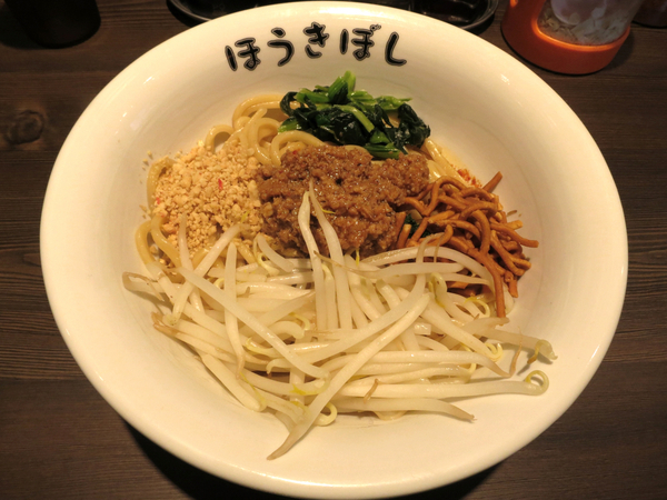 汁なし担々麺