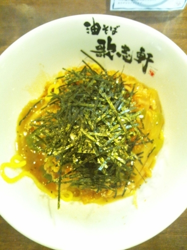 「あんかけ油そば」@歌志軒 やごと店の写真