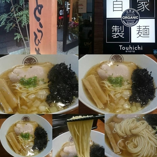 「煮干し醤油ラーメン」@らぁ麺とうひちの写真